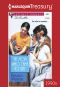 [The Mom Who Came to Stay [SIM 01] • The Mom Who Came to Stay